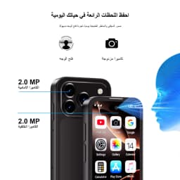 SERVO Unlocked Pocket Smartphone Android 8.1 3G WCDMA Dual SIM Face Unlock WiFi GPS 3.75" Screen Mini Mobile Phone Video Player