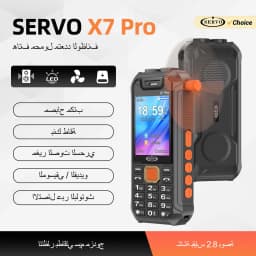 SERVO X7 PRO Multi-Function Mobile Phone Desk Lamp Mini Fan Power Bank Bluetooth Dual SIM 2G Call Recording Magic Voice FM Radio