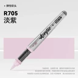 1 PC 84 Colors Acrylic Paint Pens Markers Brush Tip Paint Markers For Rock Painting Christmas School Art Supplies Stationery