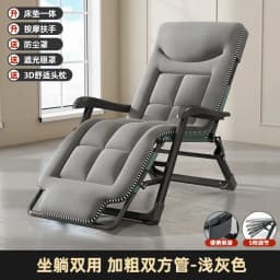 Office Lunch Break Portable Folding Camping Chair Beach with Headrest Lightweight Tourist Fishing Chair Outdoor Furniture Chaise