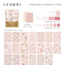 40pcs/pack Kawaii Scrapbooking Material Set Sticker Aesthetic DIY Scrapbooking Supplies Photo Album Decor Stationery