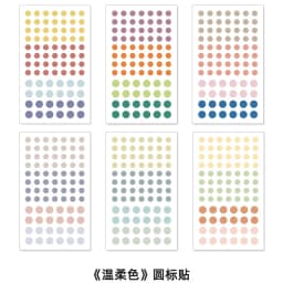 8 Sheets Morandi Color Index Stickers Self Adhesive Categorized Label Tag Marker Paper for Diary Agenda Planner Writable Sticker