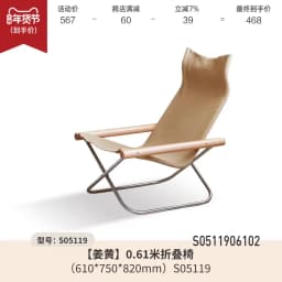 Foldable Chair for Small Spaces, Living Room, Balcony, Modern Lounge Chair for Home or Outdoor Use, Tear-Resistant Canvas Fabric