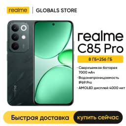 [New] realme C85 Pro 4G Smartphone 6.8" 120Hz AMOLED Display NFC 7000mAh Battery 45W Charge Snapdragon 685 Chipset IP69 Pro