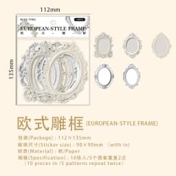 10/60 Pcs Retro Picture Frame Stickers Pack Relief Hand Tent DIY Scrapbook Diary Aesthetic Stationery Supplies Hollow-Out Design