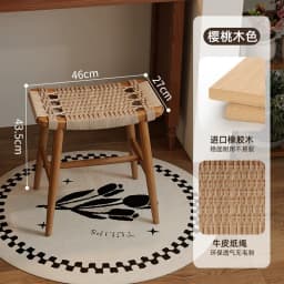 French Solid Wood Shoe Stool Woven Rattan Side Table Compact Dressing Table Ottoman Versatile Bedside Cabinet