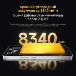 New POCO X8 Smartphone Global Version 8340mAh battery 6.83" 1.5K Display 67W HyperCharge Snapdragon 6s Gen 4 50MP Camera NFC 5G