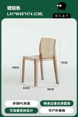 Scandinavian Style Transparent Acrylic Bar Stools Light Luxury Simple High Chair for Cafe Milk Tea Store Household