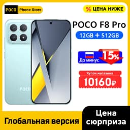 POCO F8 Pro 5G Global Version Smartphone 256GB 512GB Snapdragon® 8 Elite 6.59" 120Hz HyperRGB AMOLED Display 50MP Camera NFC