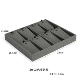Gray Microfiber Jewelry Storage Display Rack Ring Earrings Display Rack Necklace Pendant Bracelet Storage Rack
