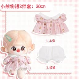 Doll Clothes 20cm Cotton Doll Plush Toy Replacement Clothes Cute and Handsome Set Doll Accessories Kid's Holiday Gift
