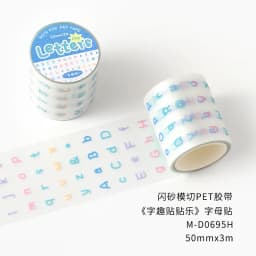 50mm * 3m Kawaii Ins Pixel Flash Sand Die Cutting Stickers DIY Diary Scrapbook Phone Case Decoration Material Cute Stickers