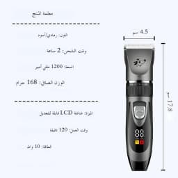 Professional Dog Hair Clipper Pet Trimmer Cat Shaver Animal Foot Hair Cutting Machine Grooming Kit for Sheeps Rabbits