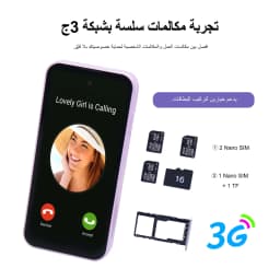 SERVO 19E MAX Mini Portable Smartphone Android 3G 3.88" Display Dual SIM 16GB ROM Face Unlock GPS WiFi Play Store Mobile Phone