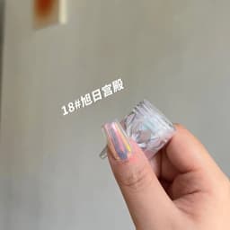 Pearl White Moonlight Mirror DIY Nails Powder Nails Glitter Aurora Shining Pigment Chrome Dust Woman Nail Art Decoration