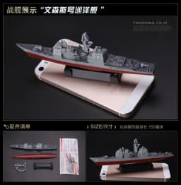 4D Assembled Ship Model Liaoning Battleship Modern Class Battleship Aircraft Carrier Model Military Warship Model Toy