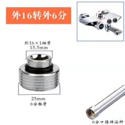 Shower Hose Faucet Quick Connector M14 M16 M18 M20 To G1/2 G3/4 Male Adapter Connectors