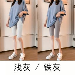Thin Five-Point Modal Ice Silk Tight Safety Pants Women's Shorts Summer Elastic Breathable Anti-Light Bottoming Trousers