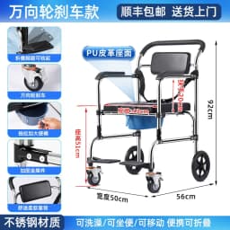 Foldable Toilet Chair with Arms - Heavy Duty Commode for Elderly/Disabled, Non-Slip Bidet Seat, Home Medical Mobility Aid