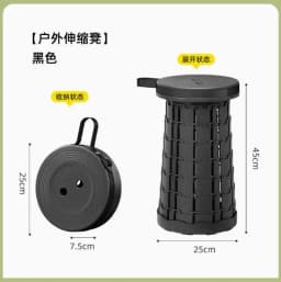 New Outdoor Portable LED Brighten Telescopic Stools & Ottomans Hosehold Camping Fishing Foldable Adjustable Shine Stool Chiar