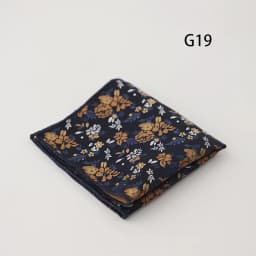 24CM Men's Flower Pocket Square Towel Polyester Jacquard Formal Handkerchief Brown Color Hanky Neckwear Shirt Accessories Cravat