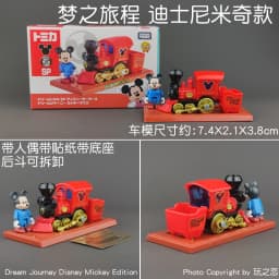 Tomica Dream Cartoon Simulation Car Series Snoopy Minion Cap Alloy Toy Model Cute Yellow Car Track Set Play Vehicles & Models