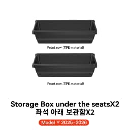 YZ For Tesla Model Y Juniper YL Underseat Storage Box Seats Drawer TPE Hidden Storage Tray Push Pull Car Organizer Accessories