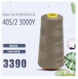 Wholesale Sewing Thread 3000 Yards / 402 Polyester High Speed Copy Line Sewing Thread / Sewing Machine Thread - Best
