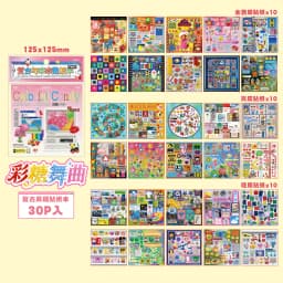 Cyberpunk Theme Die-Cut Stickers Book Electronic Retro Decorative Stickers for DIY Diary Scrapbook Stationery Phone Case