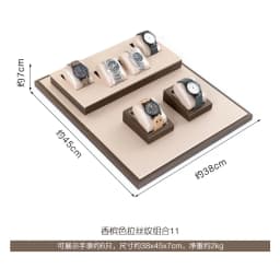 Champagne Leather Watch Display Stand Jewelry Counter Window Showcase Watch Chain Display Props Set for Jewelry Exhibition