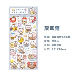 1pc/pack Animal Series Bronzing Stickers Cute Set Pink Rabbit Heart Beat Creative Hand Account Decorative Stickers Sheet