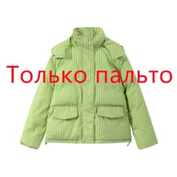 Puffer Women's Two Piece Set Winter Thick Outerwear High Waist Puffer Long Pants Thickened Version Winter Wear 2026 New Arrival