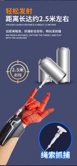 Spider Launche Web Shooters Wrist Launcher Toy Shooters Peter Parker Cosplay Props Shooting Device Toys For Children Gifts