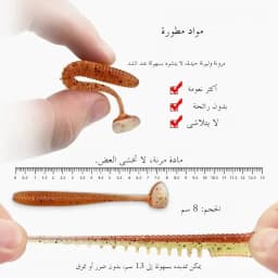 MEREDITH Awaruna Fishing Lures 8cm 9.5cm 13cm Artificial Baits Wobblers Soft Lures Shad Carp Silicone Fishing Soft Baits Tackle