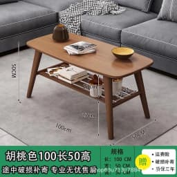Coffee Table Living Room Center Minimalist Display 2-Tier Wood Coffee Table with Shelf Storage Mesa De Centro Elevable طاولة