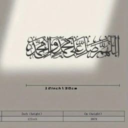 Islamic Metal Wall Art Vintage Arabic Calligraphy Home Decor for Ramadan Christmas Gift