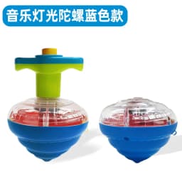 Simulation Conch Flashing Spinning Top Gyro Light Up Toy Kids LED Music Gyroscope Launcher Rotating Fun Birthday Party Favors