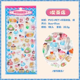 1Pc/Pack Cute 3D Sushi Candy Relief Stickers for Handmade Diy Scrapbooking Journaling Supplies
