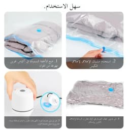 Mini Electric Air Pump, Compact Vacuum Pump for Compression Storage Bags, Pump Handheld for Travel Suitcase Clothes Space Saving