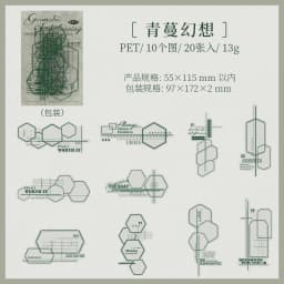 Journal GO 20pcs Creative Geometric Interleaving Stickers for Collage Junk Journal Scrapbooking Diary Card Craft Making