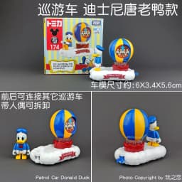 Tomica Dream Cartoon Simulation Car Series Snoopy Minion Cap Alloy Toy Model Cute Yellow Car Track Set Play Vehicles & Models
