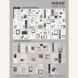 40 Pcs Large size Washi paper Sticker Book Kit DIY Scrapbooking Supplies Collage Junk Journal Vintage Decor Stationery Supplies
