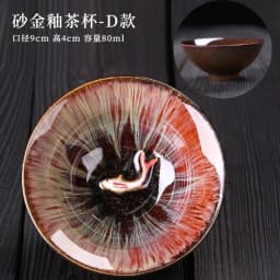 1pc Multicolor Kiln Fambe Porcelain Tea Cup Large Kung Fu Temmoku Glaze Ceramics Japanese Master Teacup Retro Single Tea Cups