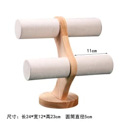 Wooden High-end Jewelry Display Rack Ring Storage Tray Necklace Bracelet Display Props Jewelry Display Tools