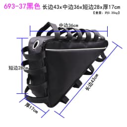 27 size Mountain Bike Triangle Tube Frame Bag Case Battery MTB Storage Protect