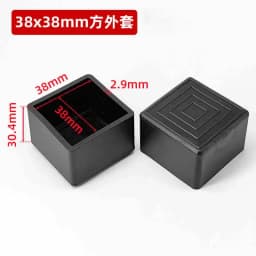 4pcs Black Table Leg End Cover Square Tube External Plug PVC Rubber Sleeve Protector