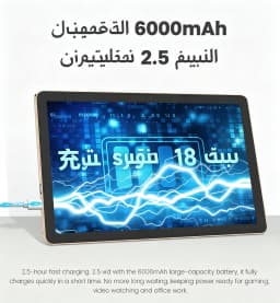 Paitanry 2026 NEW 11 Inch Android 15 Tablet PC 20GB (6+14GB) RAM 128GB ROM Octa Core 6000mAh Google Play GMS WiFi Global Tablet
