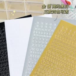 1 Sheet Waterproof English letter Digital Decorative Gold Sticker Scrapbooking diy Label Diary Album Journal Planner