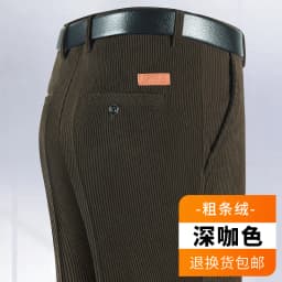 2025 Cotton Corduroy Pants Men Soft and Comfortable Fabric Corduroy Joggers For Middle-aged Men Dad Husband Daily Office Pants
