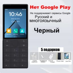 New Qin F22 Поддержка сервисов Google, 4G, многоязычность. Смартфон с сенсорным экраном и кнопками 3ГБ+32ГБ